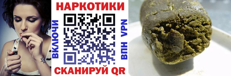 Купить закладку СОЛЬ Конопля Меф ГАШИШ Полярный