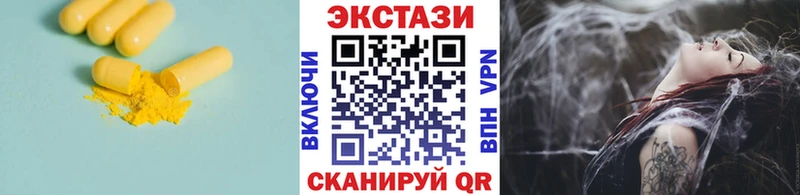 ЭКСТАЗИ Дубай  Купить  Полярный 