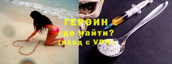 метадон Бронницы
