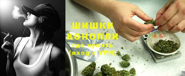 ALPHA PVP Бугульма