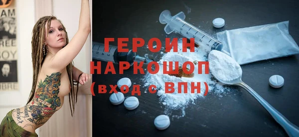 эйфоретик Бородино