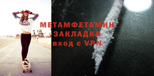 амф Верхний Тагил