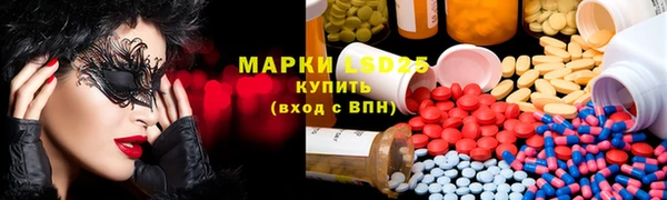 метадон Бронницы