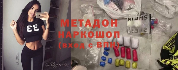 эйфоретик Бородино
