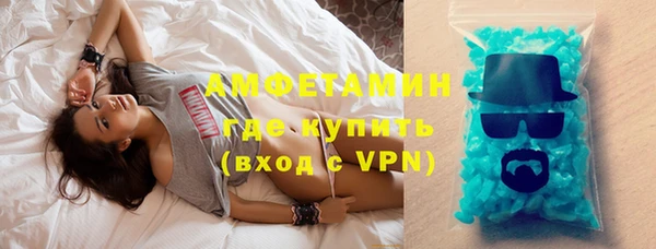 метадон Бронницы