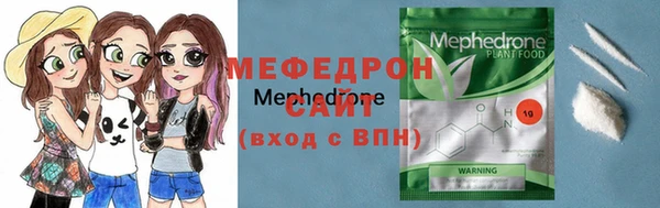 кокаин премиум Богородицк