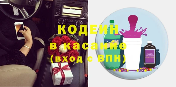 ALPHA PVP Бугульма