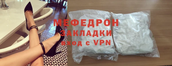 метадон Бронницы