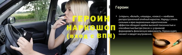 эйфоретик Бородино