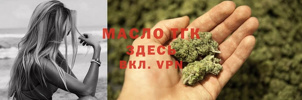метадон Бронницы
