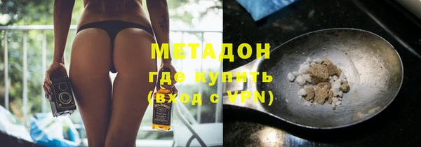 метадон Бронницы