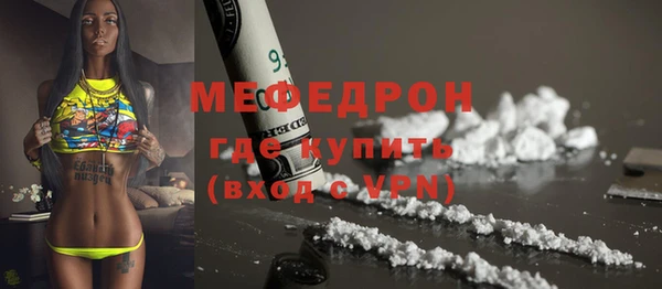 метадон Бронницы