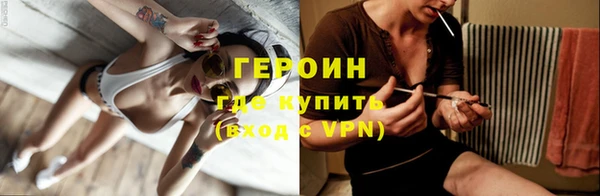 эйфоретик Бородино