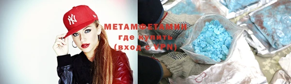 тгк Верхнеуральск