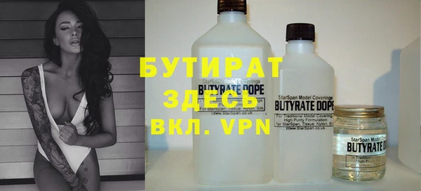 эйфоретик Бородино