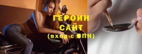 эйфоретик Бородино