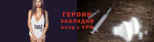 ALPHA PVP Бугульма