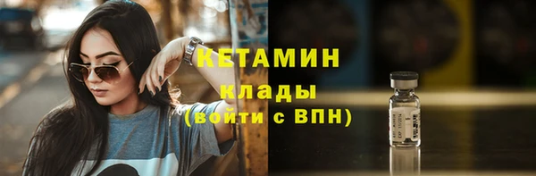 ALPHA PVP Бугульма
