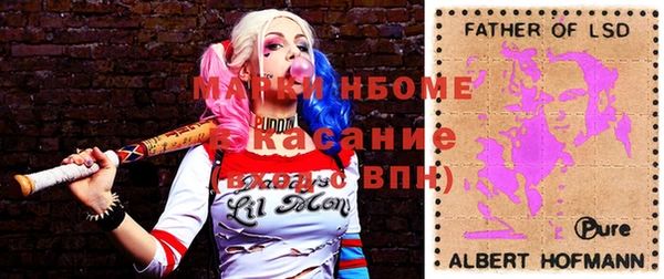 ALPHA PVP Бугульма