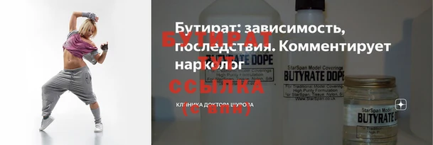 метамфетамин Верея