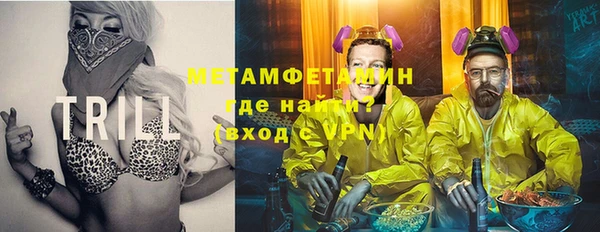 эйфоретик Бородино