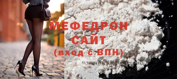 метадон Бронницы