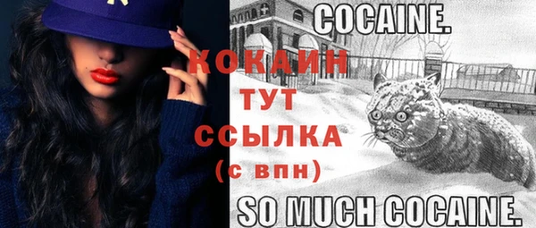 метадон Бронницы
