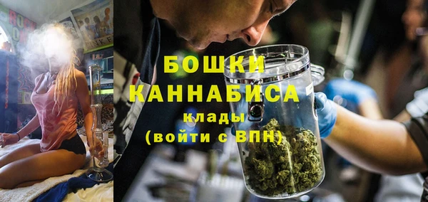 ALPHA PVP Бугульма
