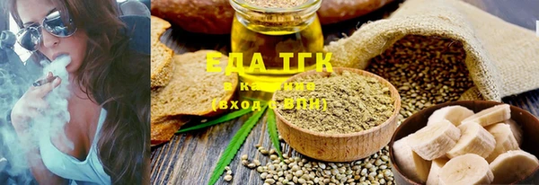 тгк Верхнеуральск