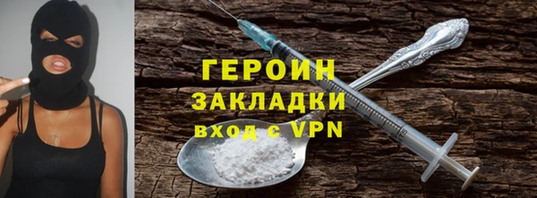эйфоретик Бородино