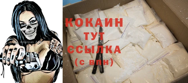 ALPHA PVP Бугульма