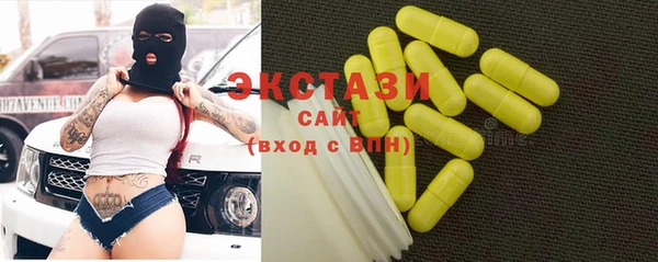 метамфетамин Верея