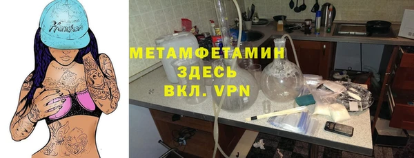 ALPHA PVP Бугульма