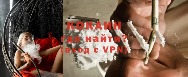 ALPHA PVP Бугульма