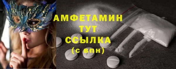 метадон Бронницы