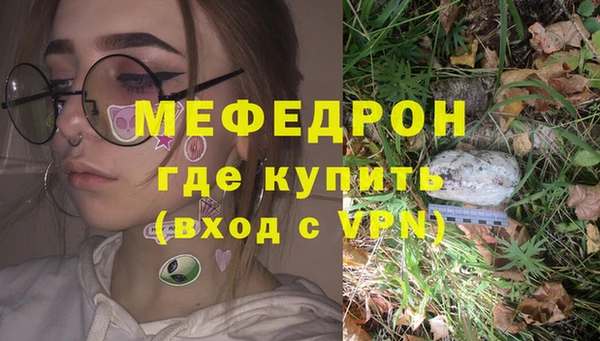 метадон Бронницы