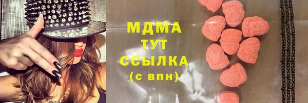 эйфоретик Бородино