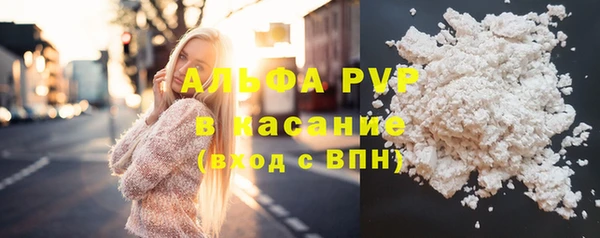 ALPHA PVP Бугульма