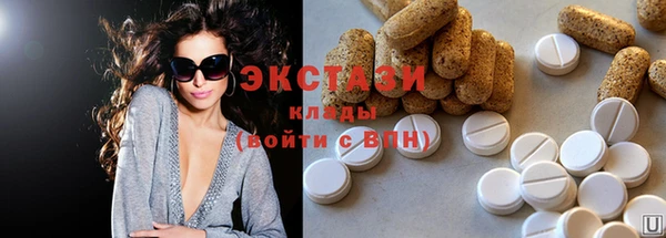 метадон Бронницы