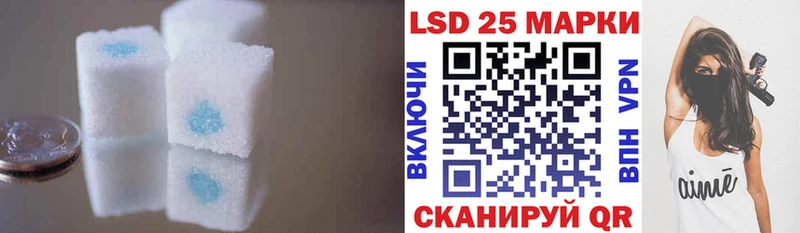 Купить  Полярный  Лсд 25 экстази кислота 