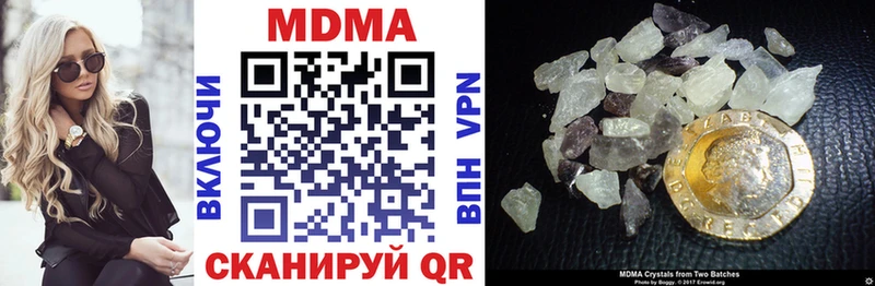 MDMA молли  Купить  Полярный 