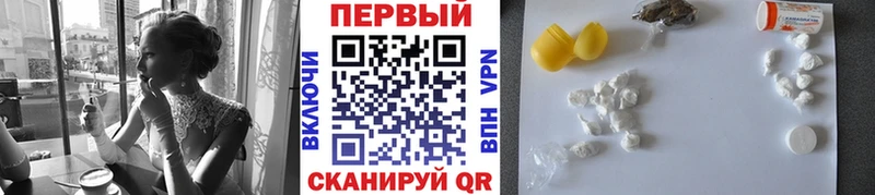 Купить где  Полярный  Метамфетамин винт 