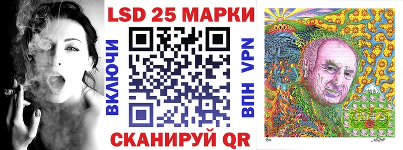 Купить  Полярный  Наркотические марки 1500мкг 