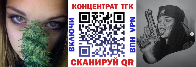 Дистиллят ТГК Wax Купить закладки Полярный