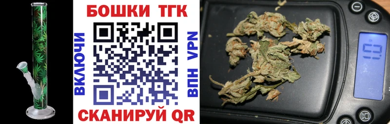 Купить закладки  Полярный  МАРИХУАНА план 